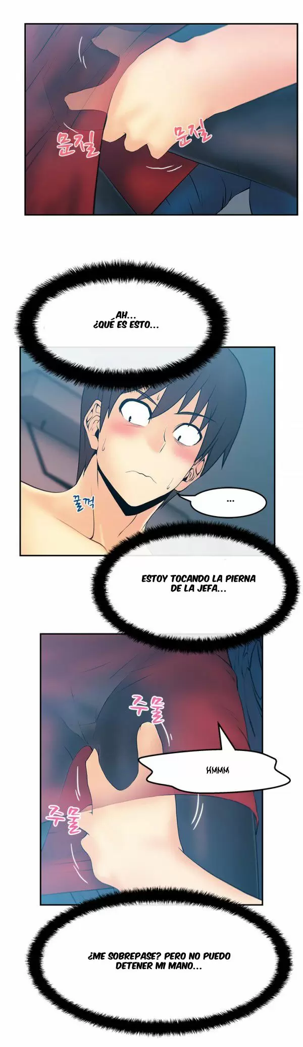 Office Lady Capítulo 26 - Page 3