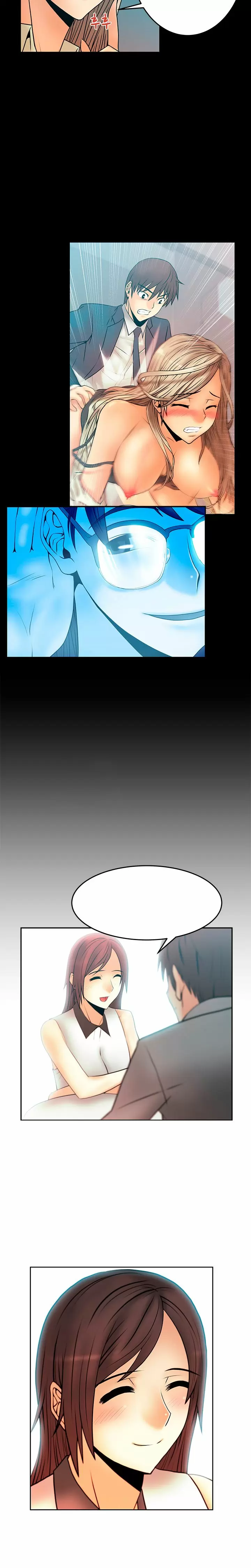 Office Lady Capítulo 32.5 - Page 2