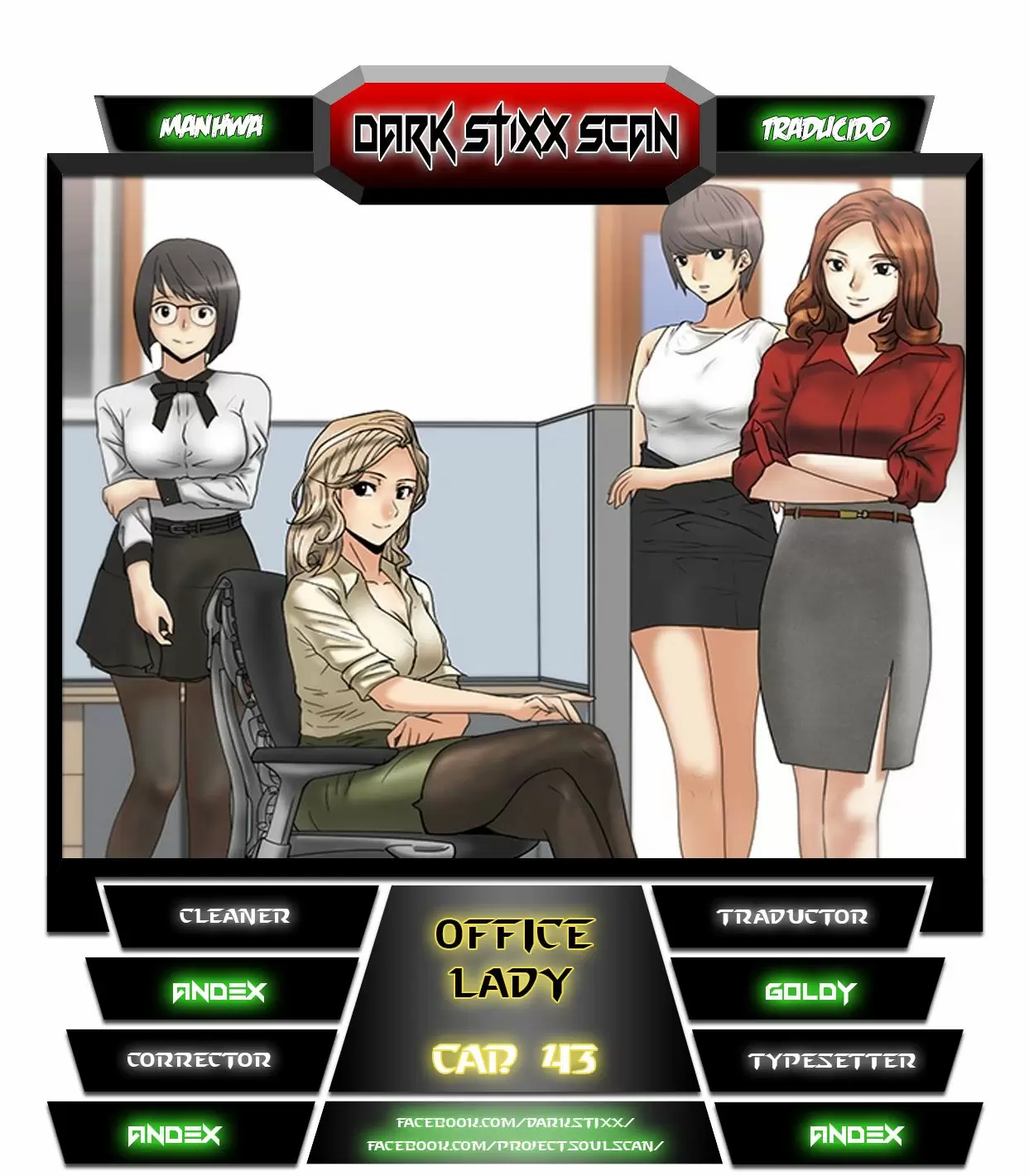 Office Lady Capítulo 43 - Page 1