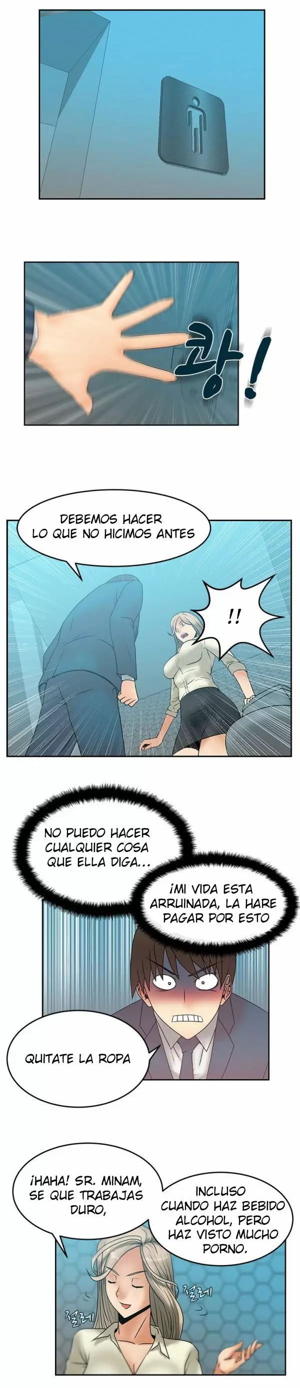 Office Lady Capítulo 7 - Page 11
