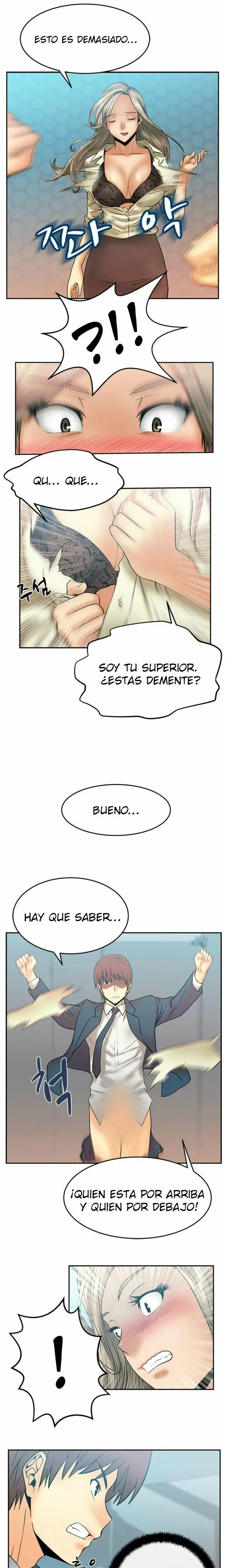 Office Lady Capítulo 7 - Page 12