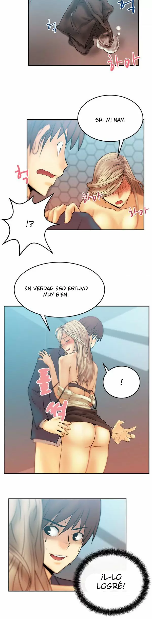 Office Lady Capítulo 8 - Page 13