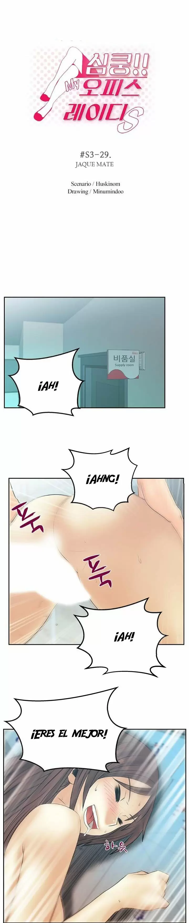 Office Lady Capítulo 81 - Page 2