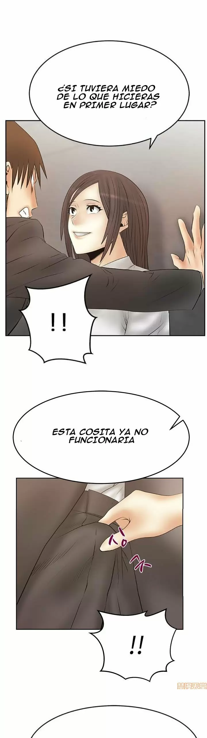 Office Lady Capítulo 81 - Page 22