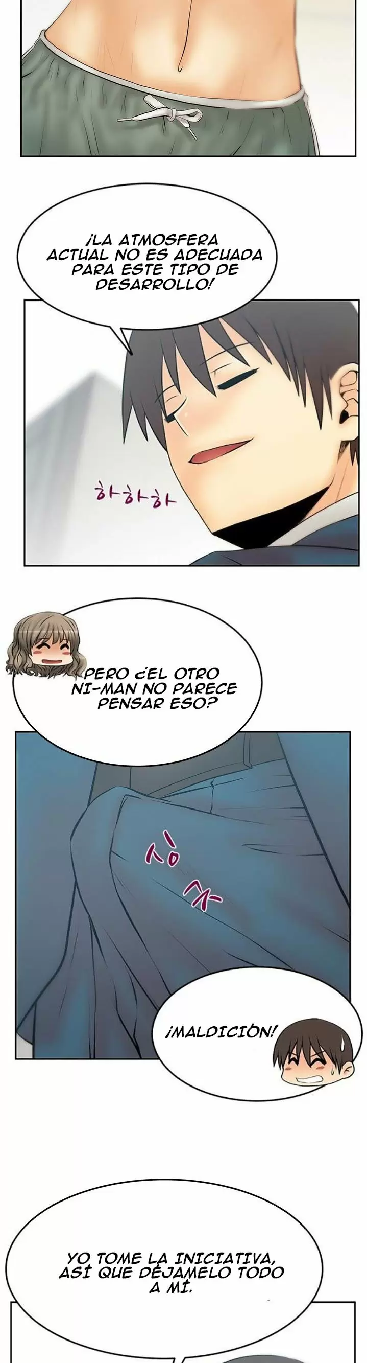 Office Lady Capítulo 84 - Page 16