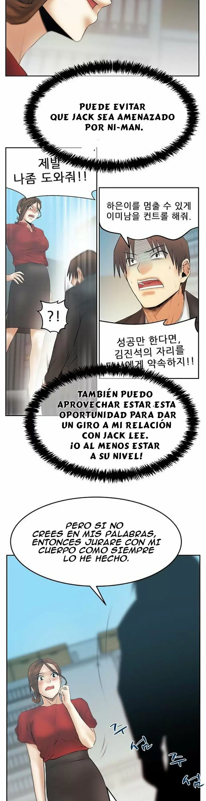 Office Lady Capítulo 84 - Page 21