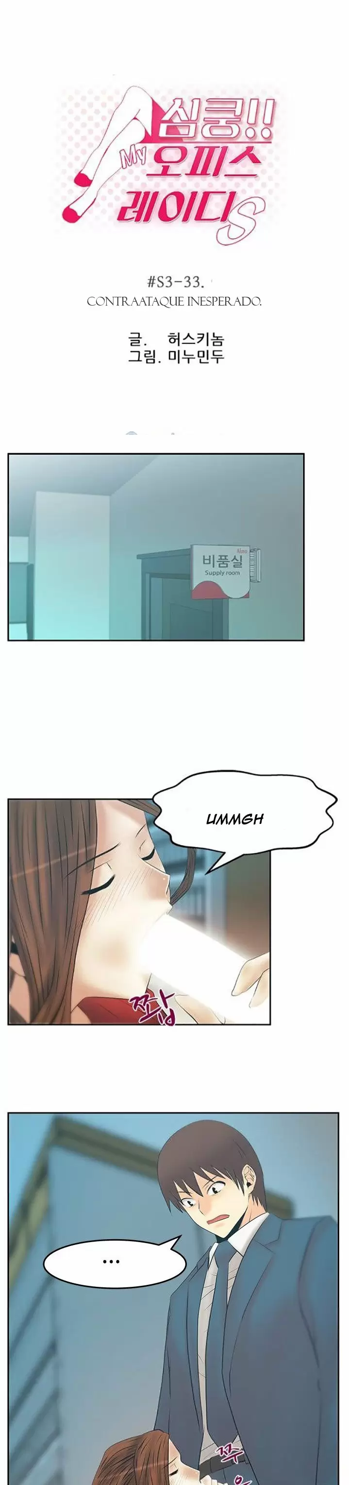 Office Lady Capítulo 85 - Page 2