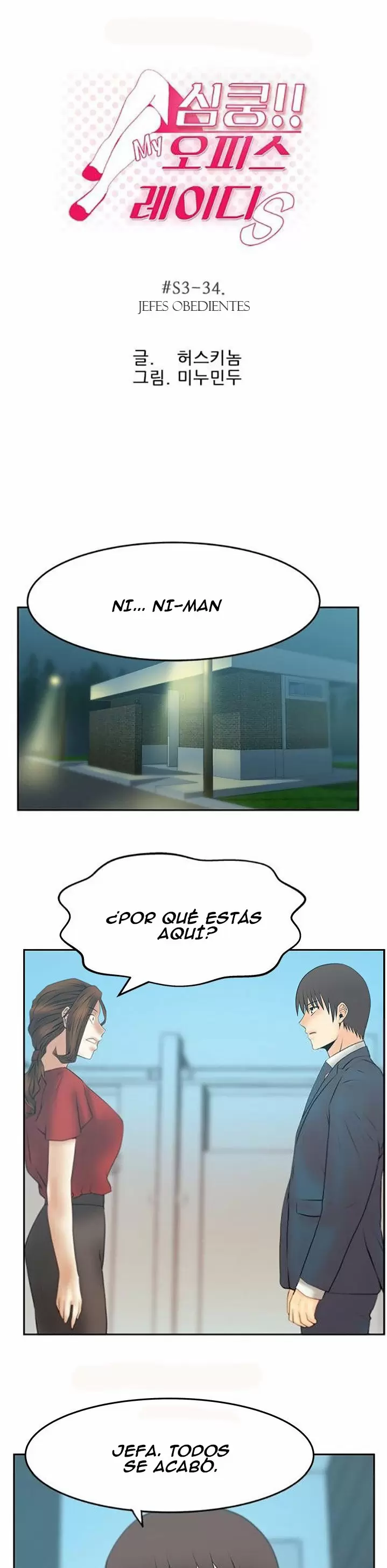 Office Lady Capítulo 86 - Page 2