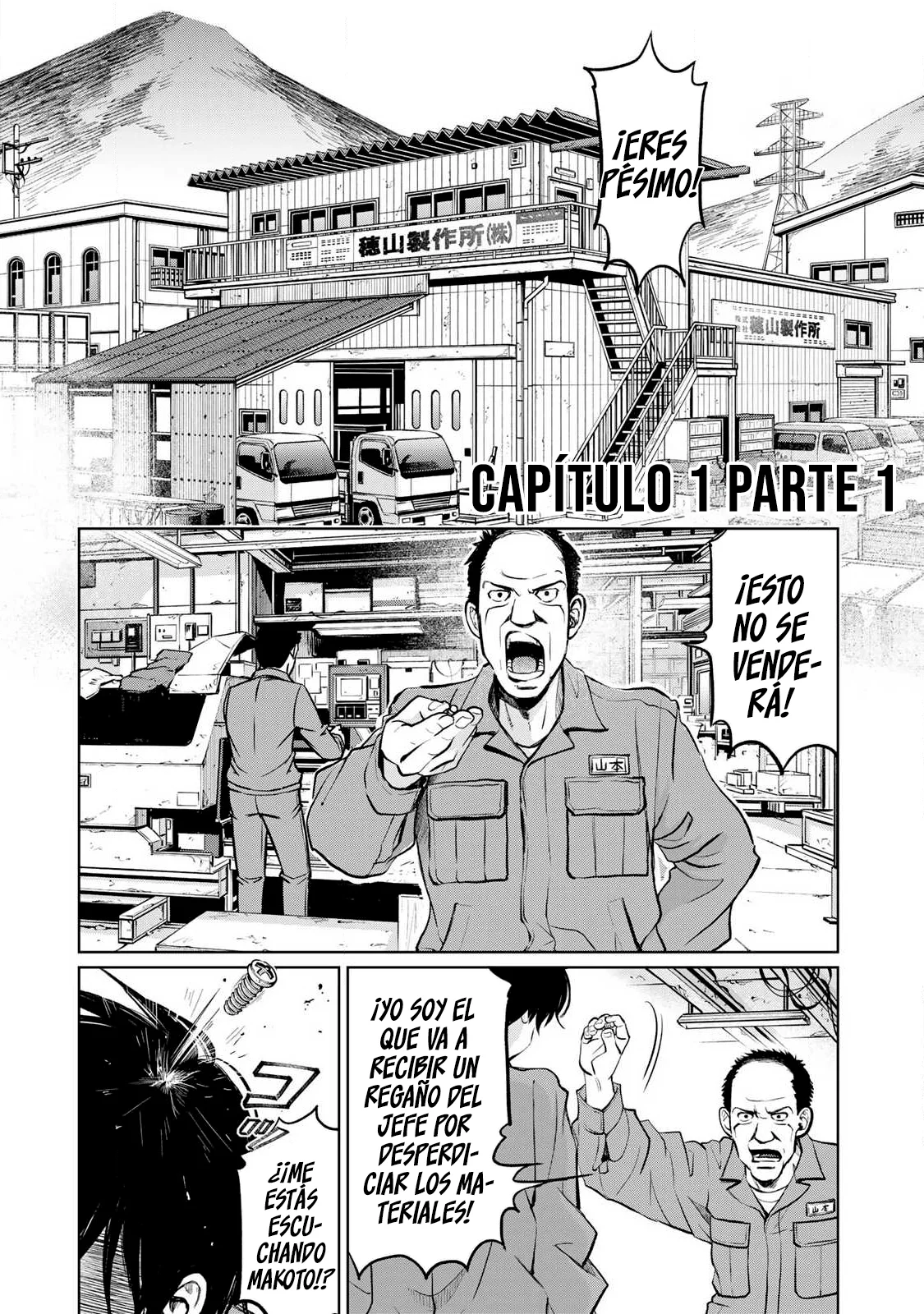 Ijime to kaeru to mama to fukushuu Capítulo 1.1 - Page 4