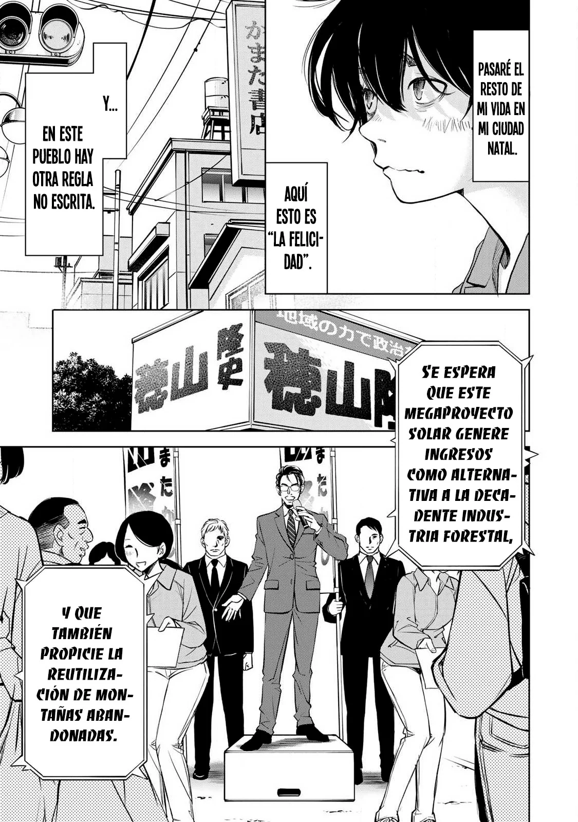 Ijime to kaeru to mama to fukushuu Capítulo 1.1 - Page 7