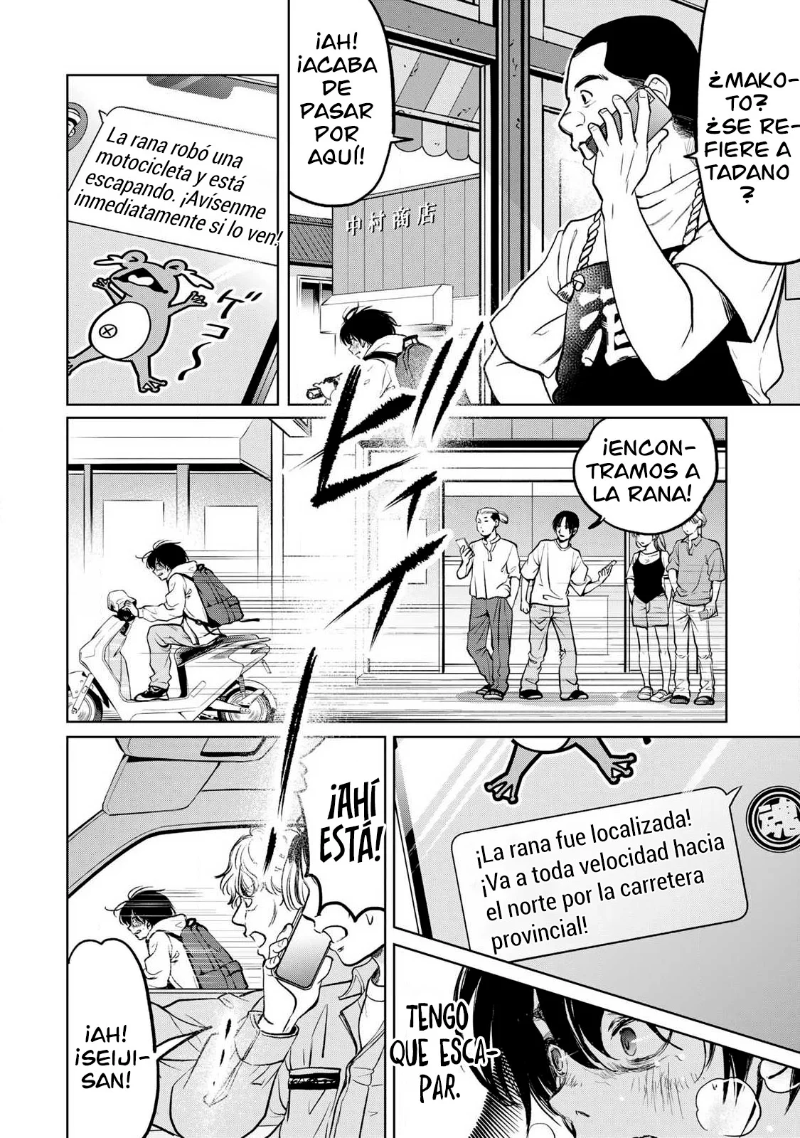 Ijime to kaeru to mama to fukushuu Capítulo 1.2 - Page 15