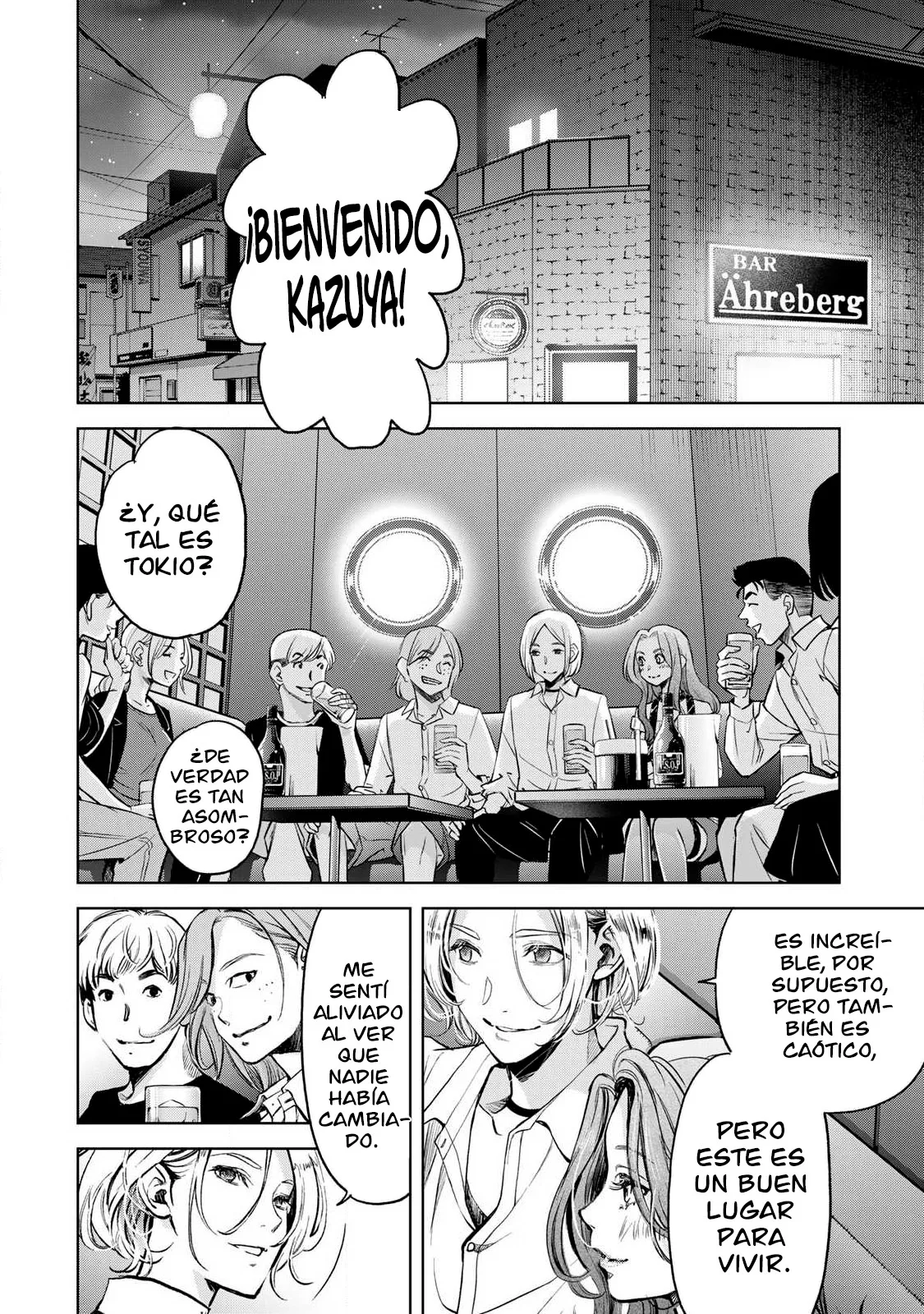 Ijime to kaeru to mama to fukushuu Capítulo 2.1 - Page 12
