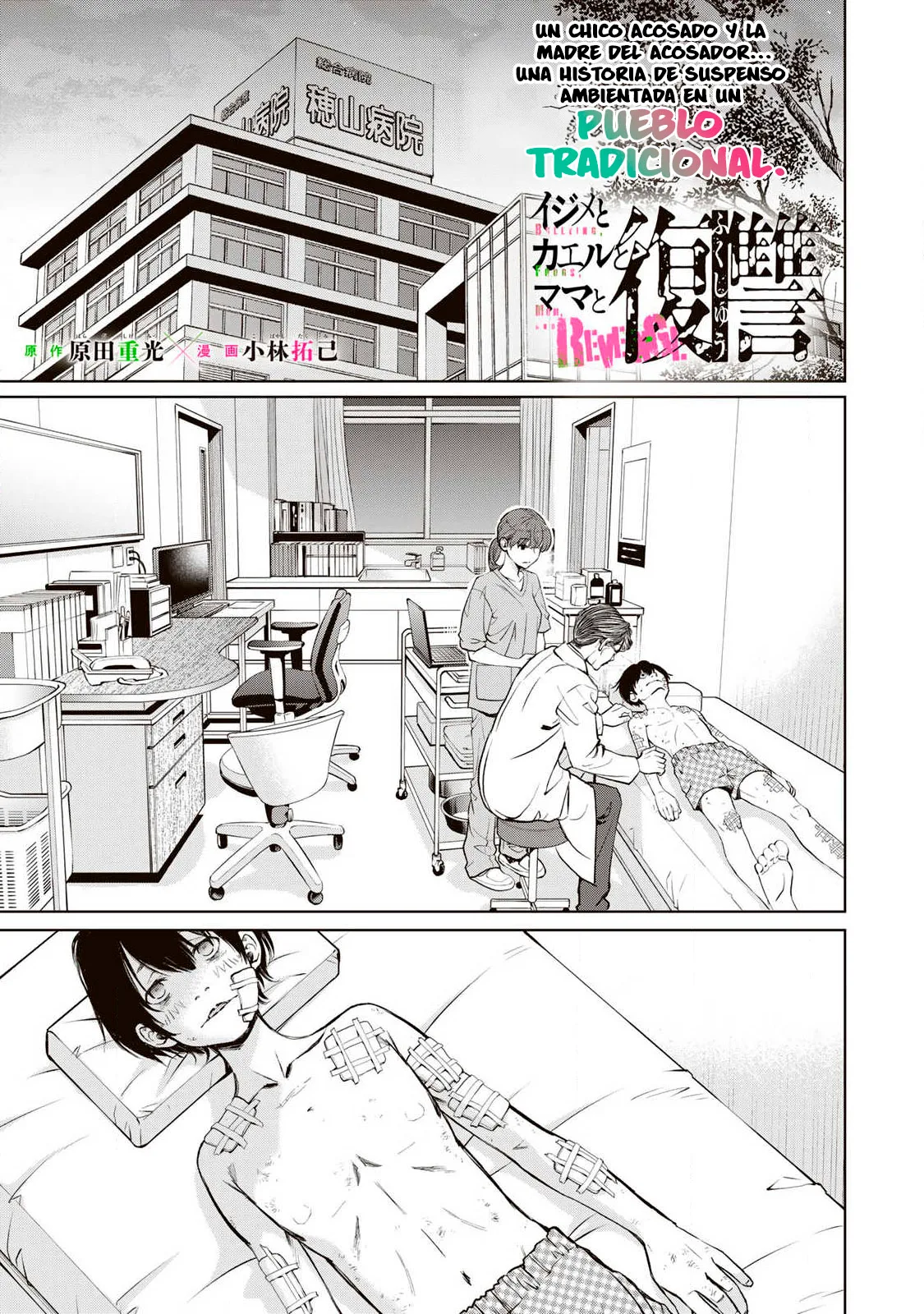Ijime to kaeru to mama to fukushuu Capítulo 2.1 - Page 2