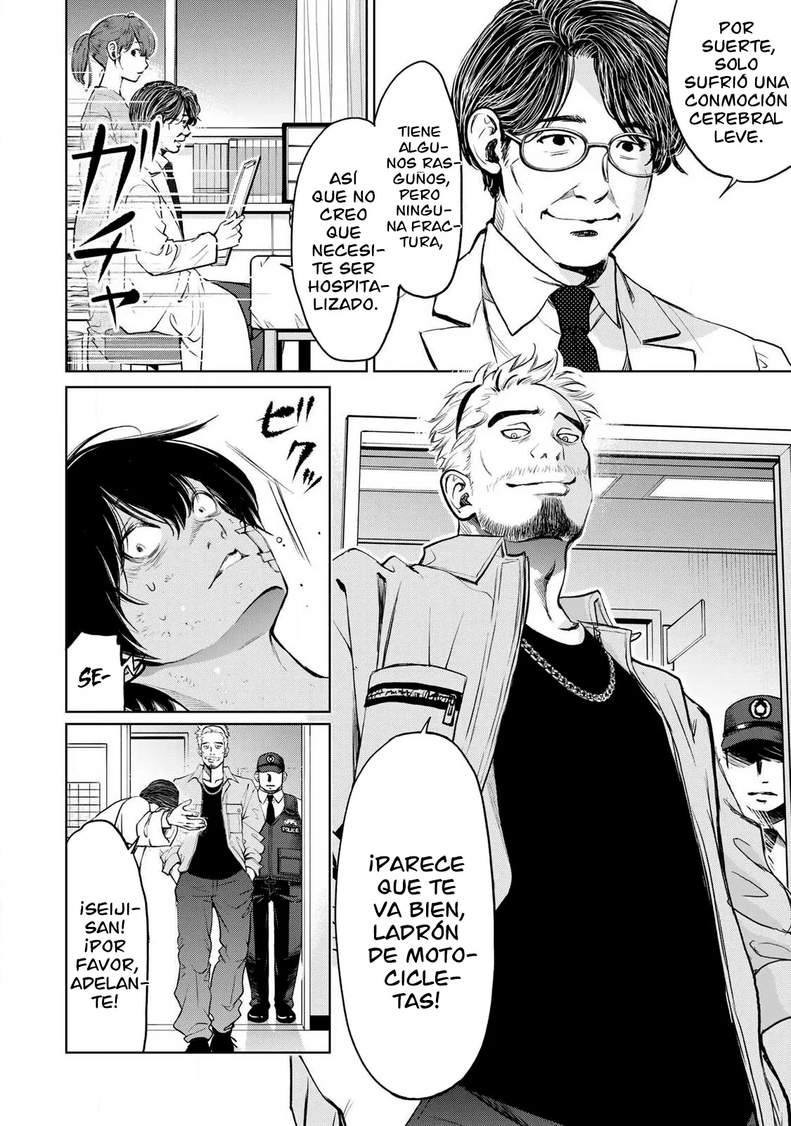 Ijime to kaeru to mama to fukushuu Capítulo 2.1 - Page 3