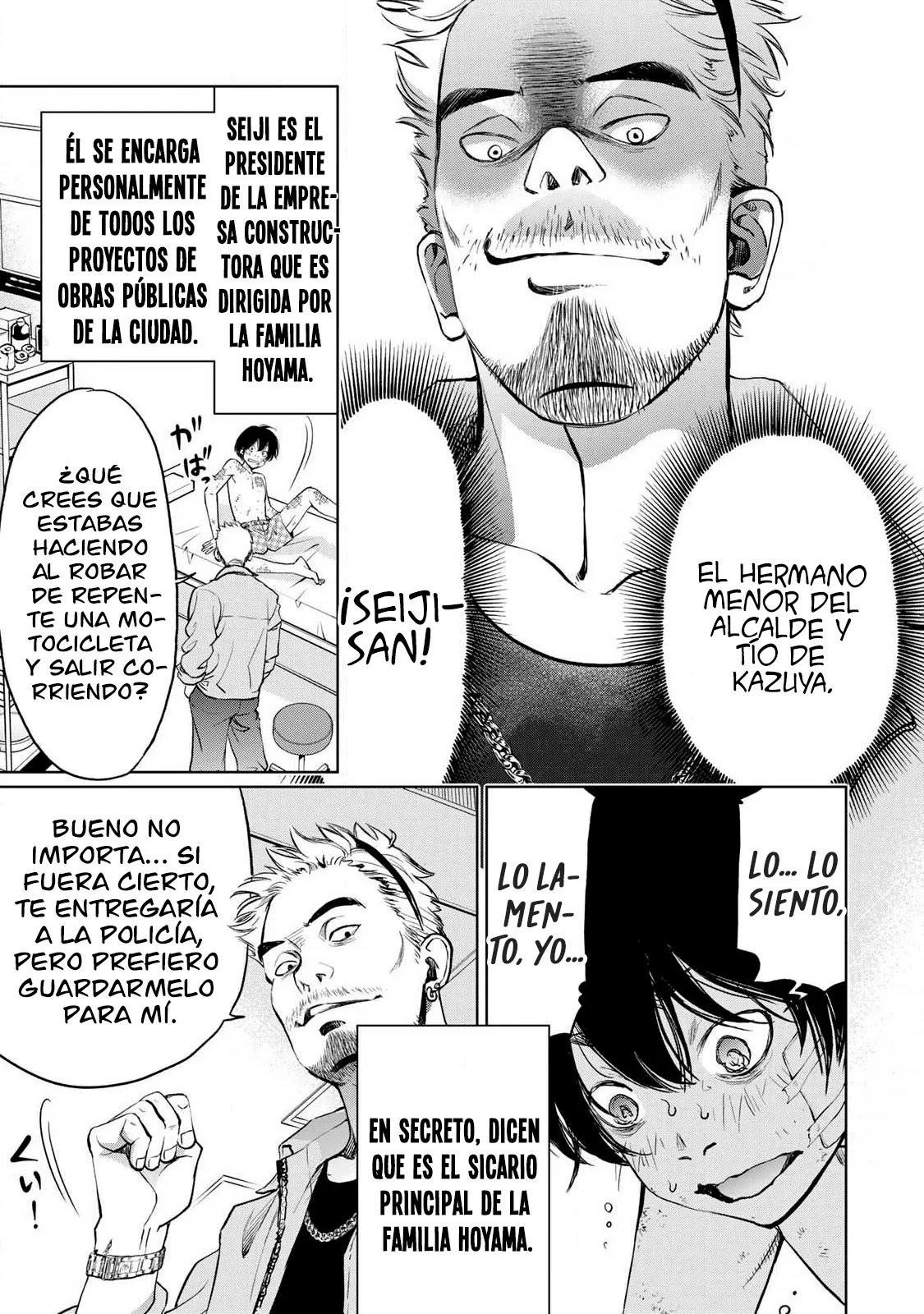 Ijime to kaeru to mama to fukushuu Capítulo 2.1 - Page 4