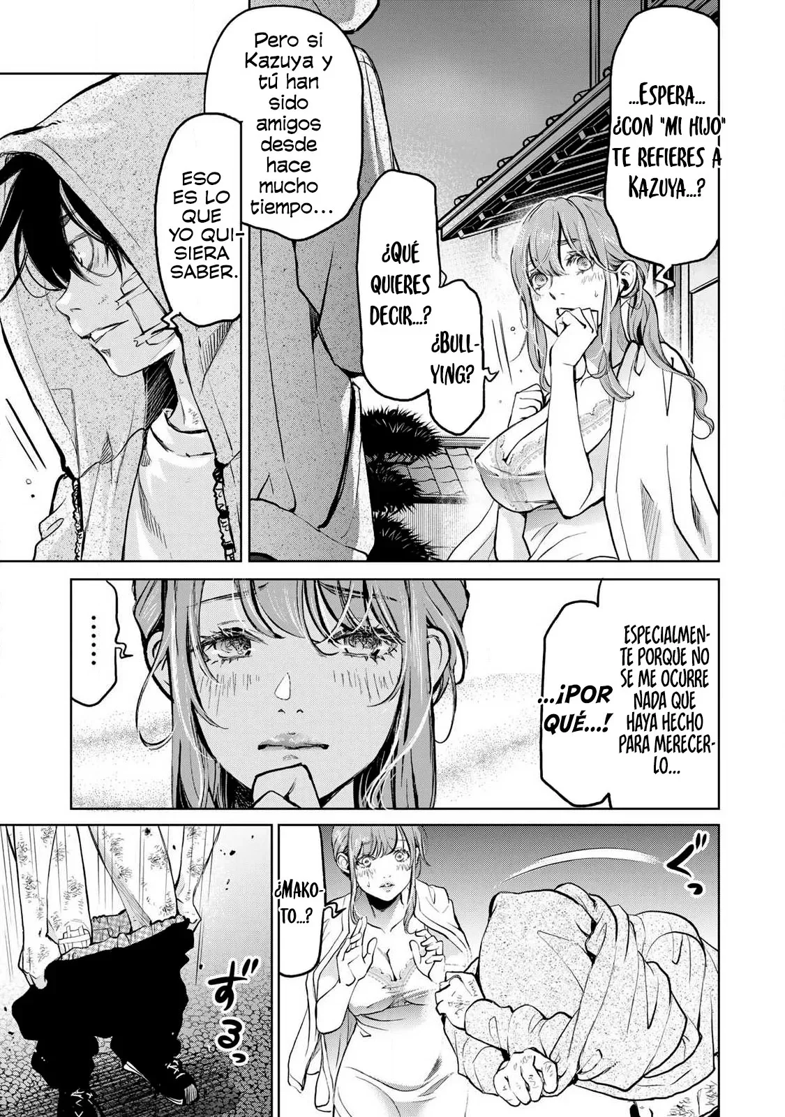 Ijime to kaeru to mama to fukushuu Capítulo 2.3 - Page 7