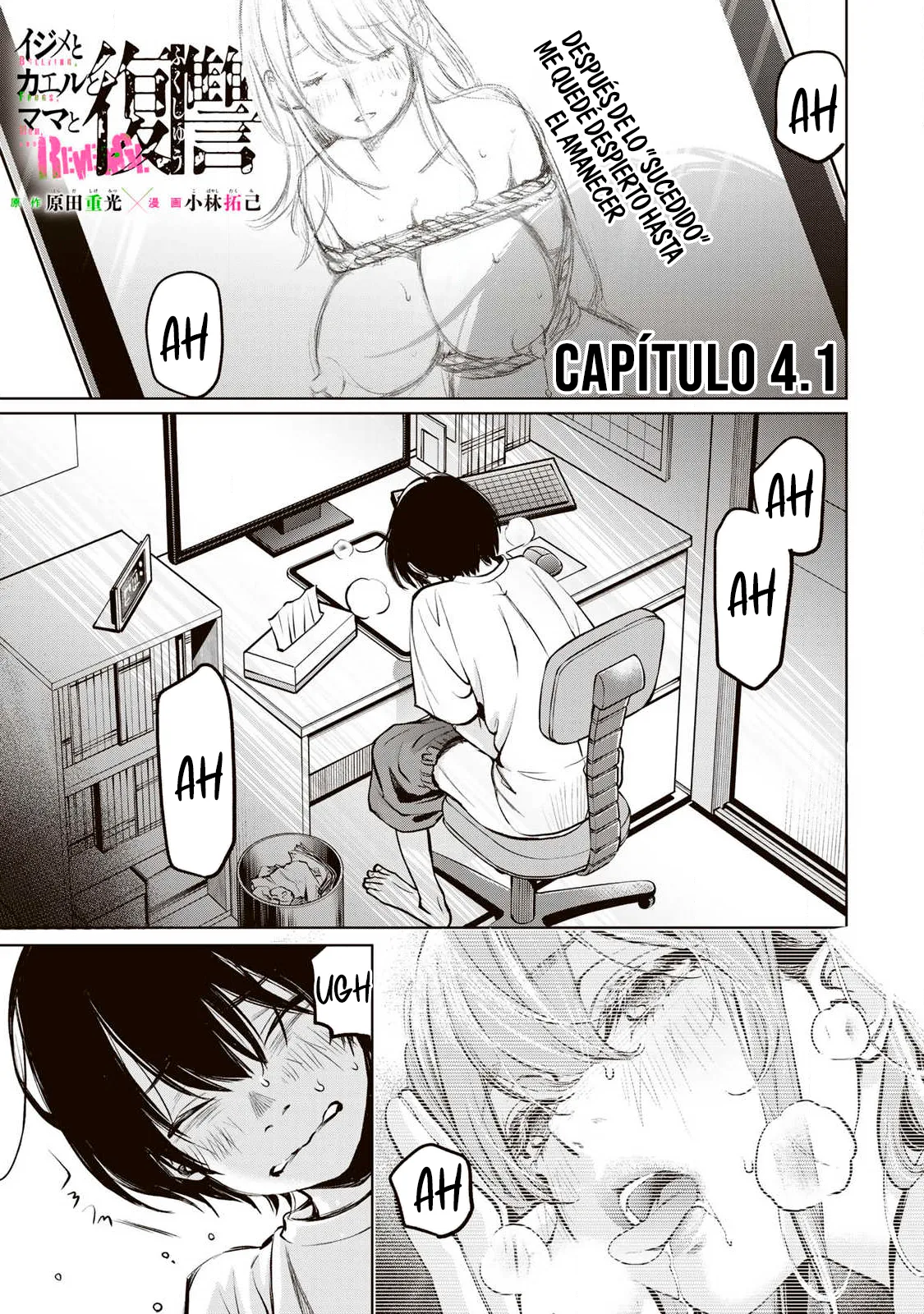 Ijime to kaeru to mama to fukushuu Capítulo 4.1 - Page 2