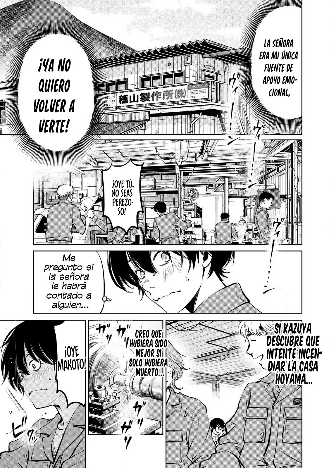 Ijime to kaeru to mama to fukushuu Capítulo 4.1 - Page 4