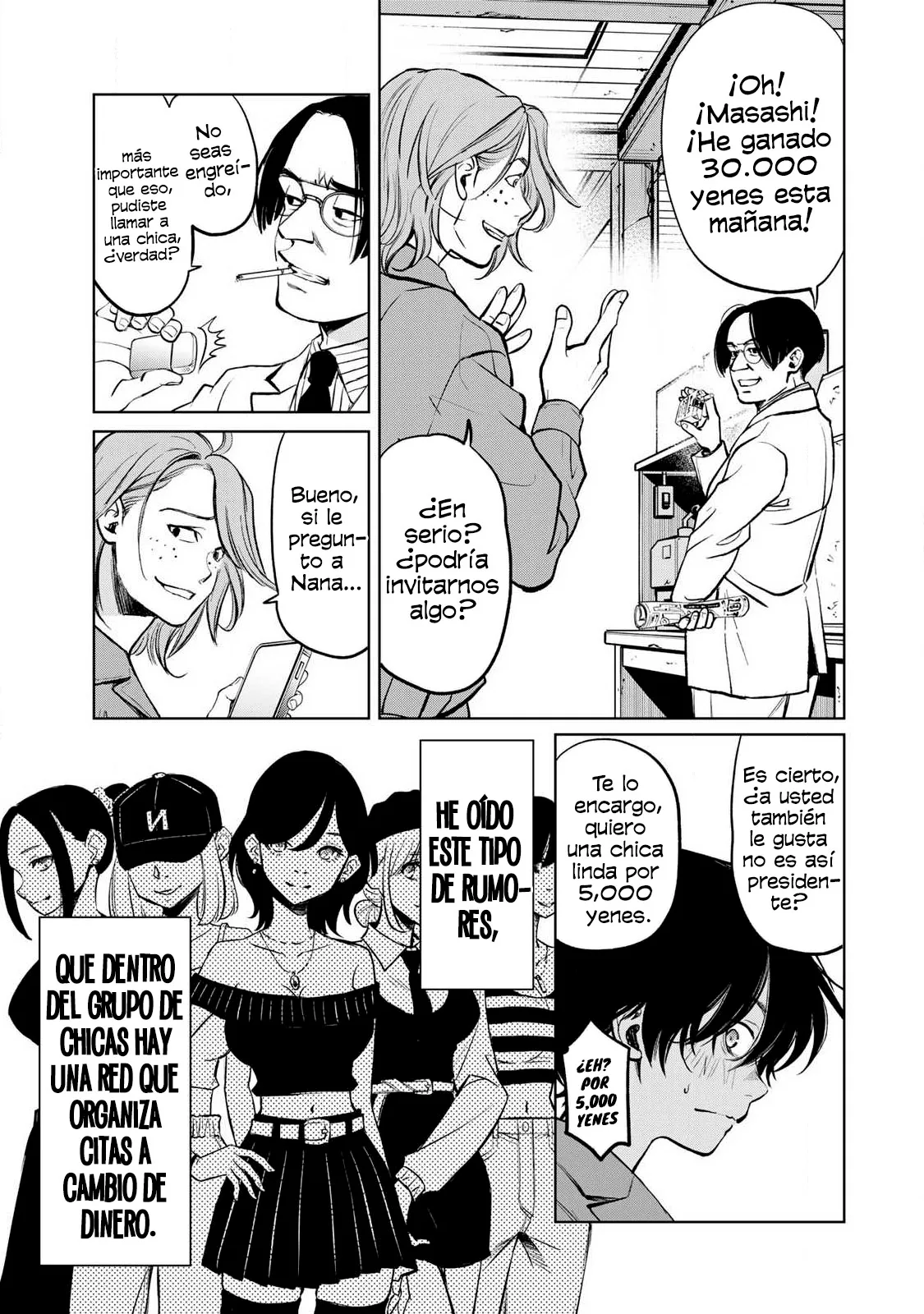 Ijime to kaeru to mama to fukushuu Capítulo 4.1 - Page 6