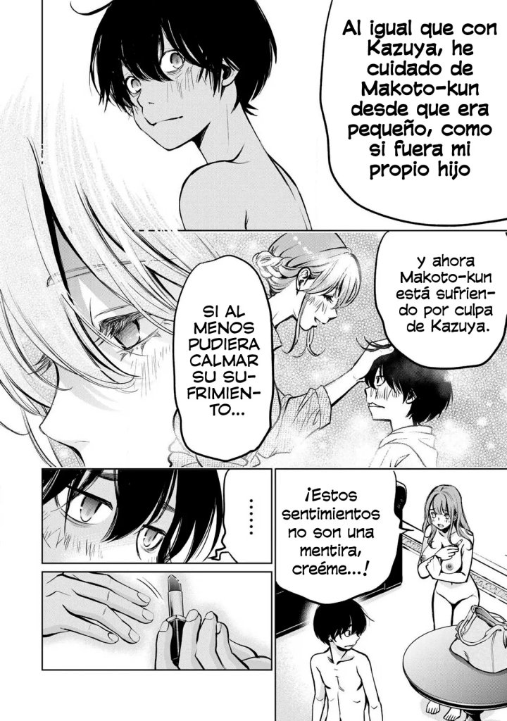 Ijime to kaeru to mama to fukushuu Capítulo 4.3 - Page 10