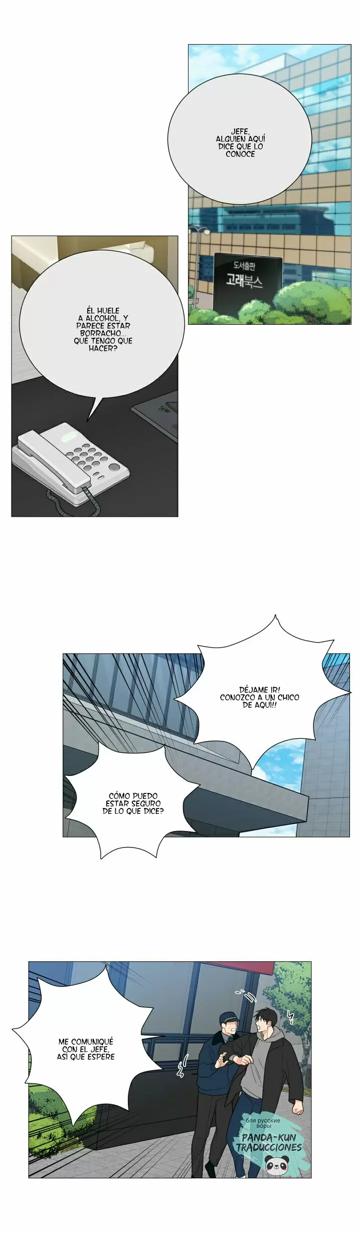 Belleza Sádica Capítulo 116 - Page 15
