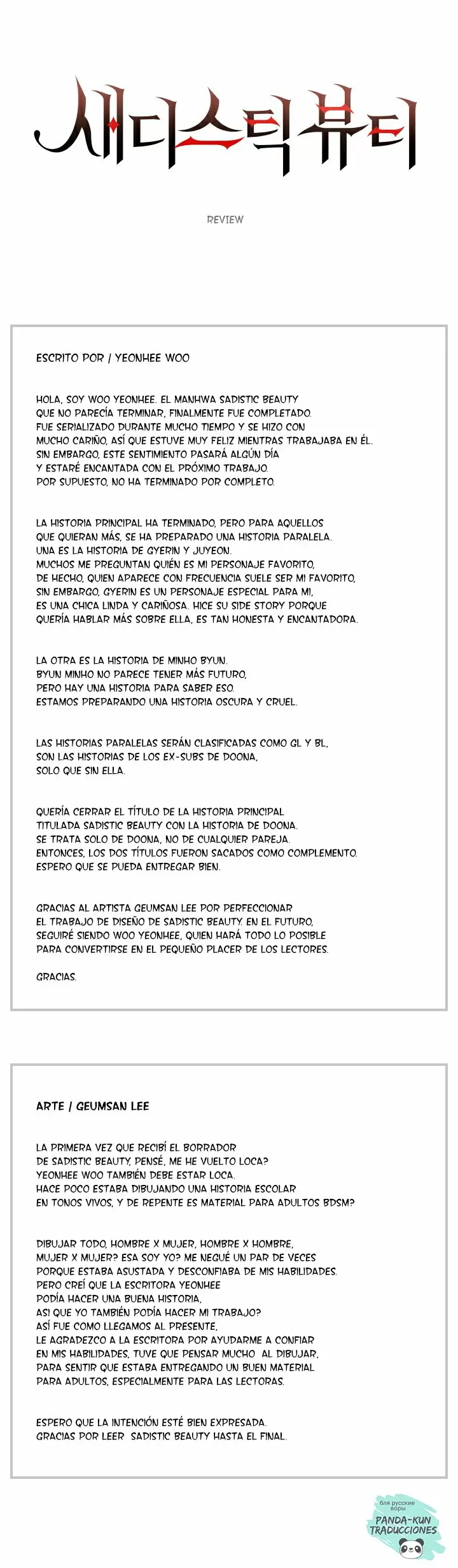 Belleza Sádica Capítulo 118 - Page 3