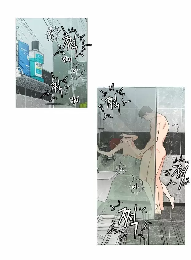 Belleza Sádica Capítulo 78 - Page 3