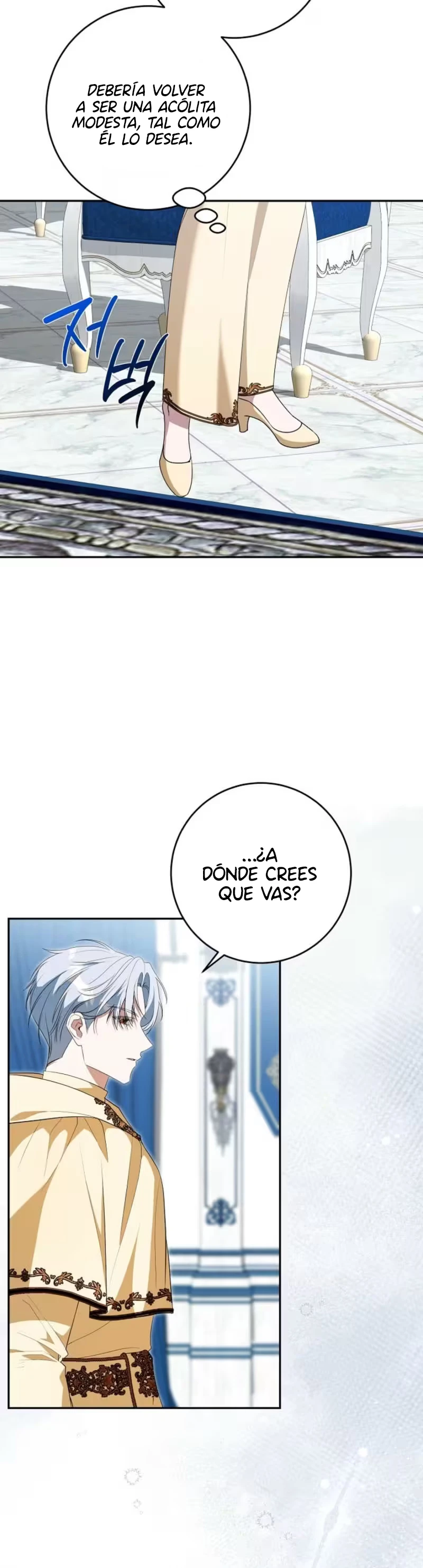 La Pecaminosa Colección del Sacerdote Devoto Capítulo 4 - Page 6