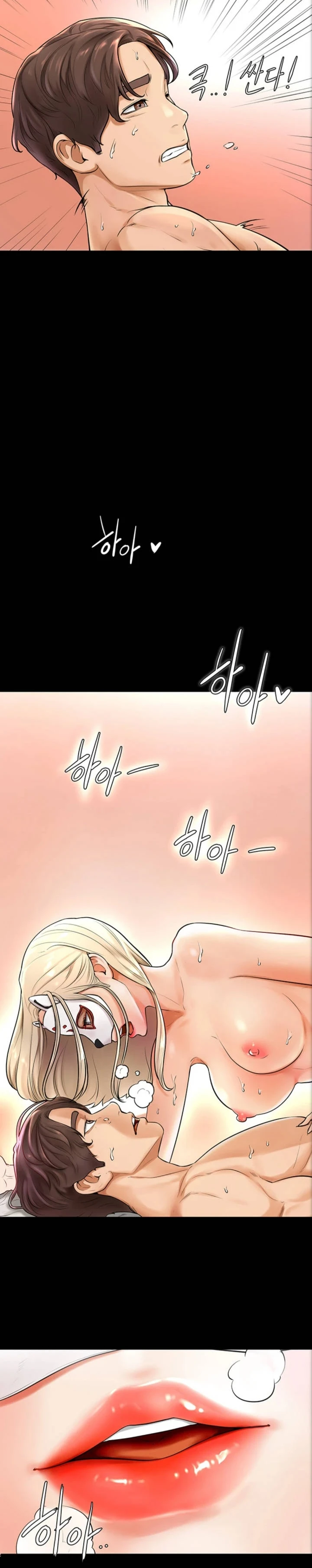 Mantente fuerte, Namjoo Capítulo 1 - Page 19