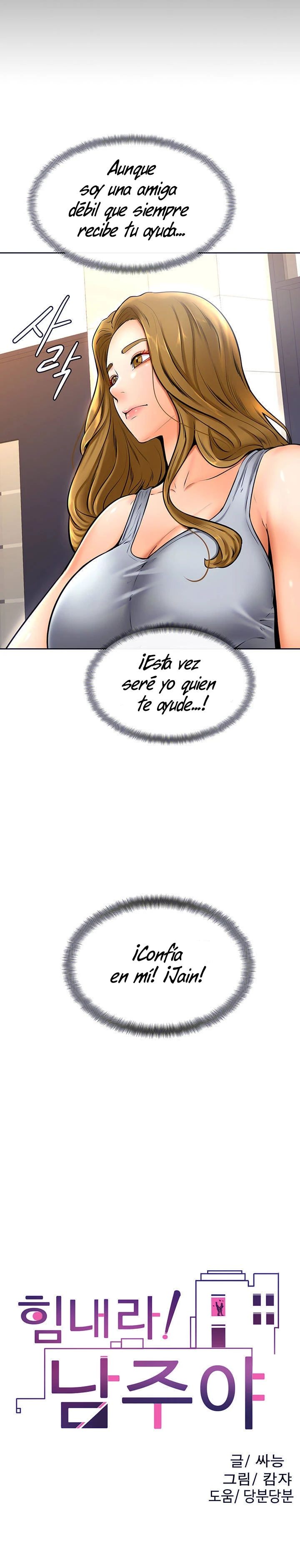 Mantente fuerte, Namjoo Capítulo 10 - Page 16