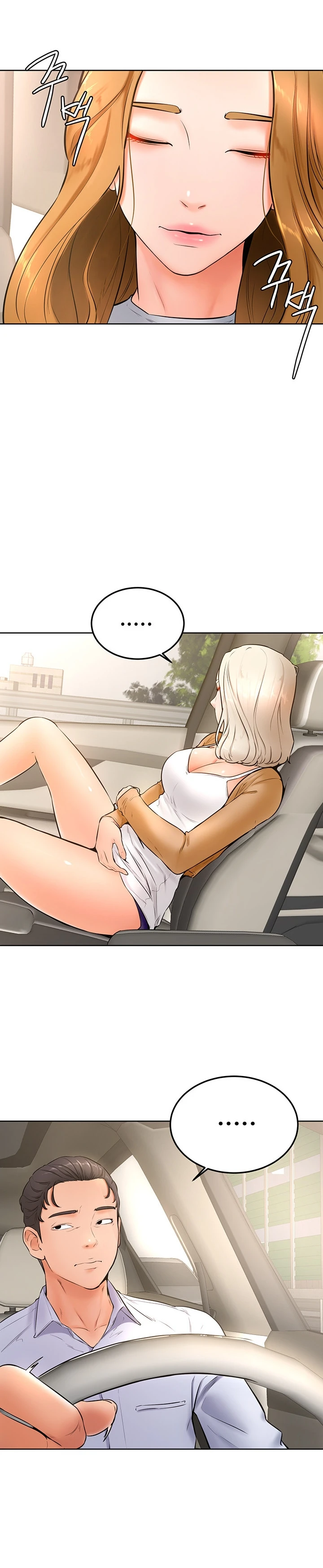 Mantente fuerte, Namjoo Capítulo 22 - Page 11