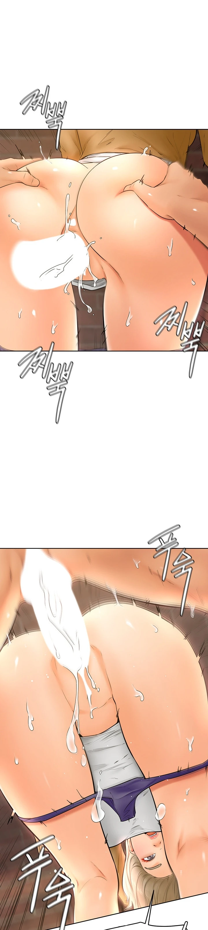 Mantente fuerte, Namjoo Capítulo 22 - Page 27