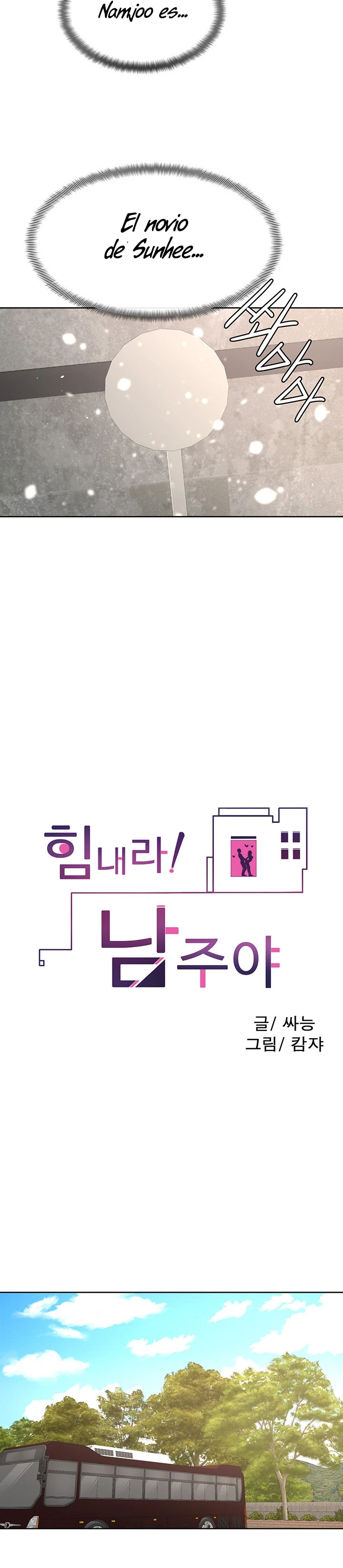 Mantente fuerte, Namjoo Capítulo 24 - Page 20