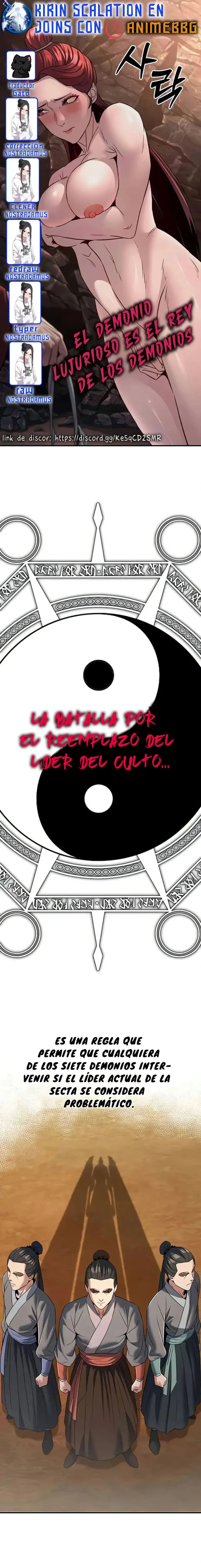 El Demonio Lujurioso es el Rey de los Demonios Capítulo 38 - Page 1