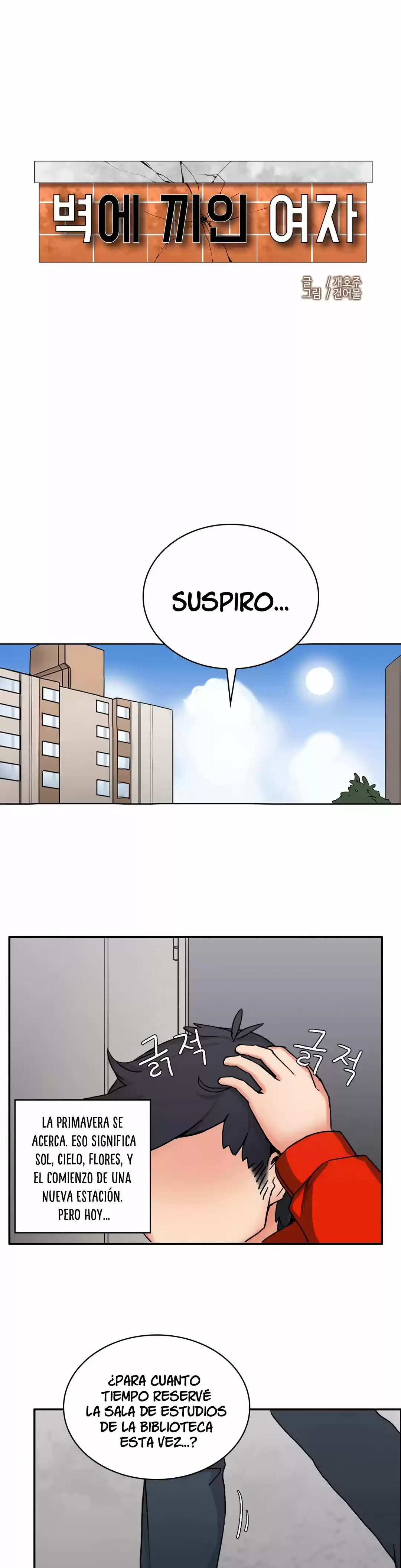 The Girl That Got Stuck In The Wall Capítulo 2 - Page 13