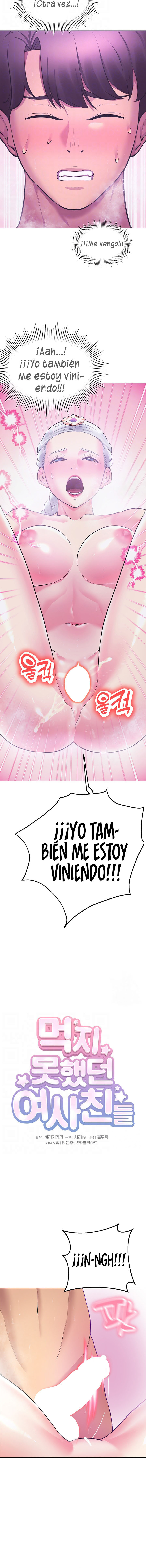 Las Chicas Con Las Que Nunca Pude Salir Capítulo 41 - Page 4