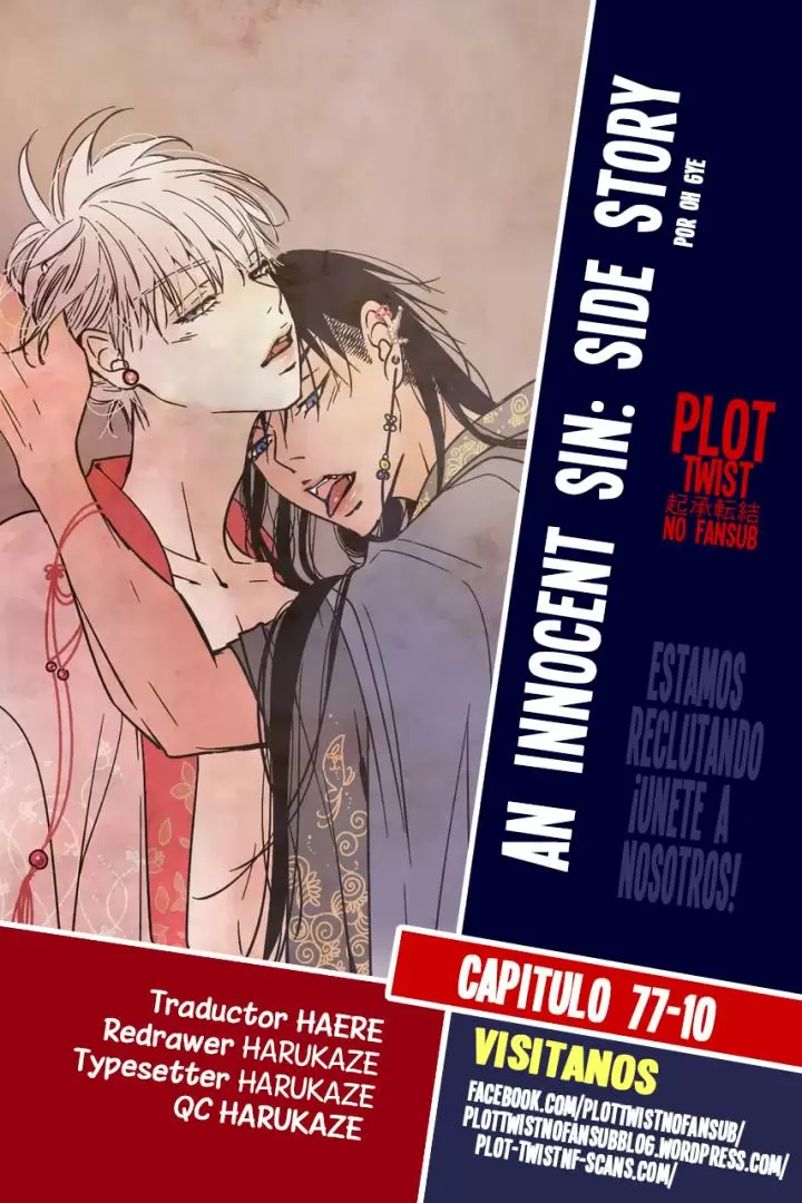 An Innocent Sin Capítulo 77.2 - Page 1