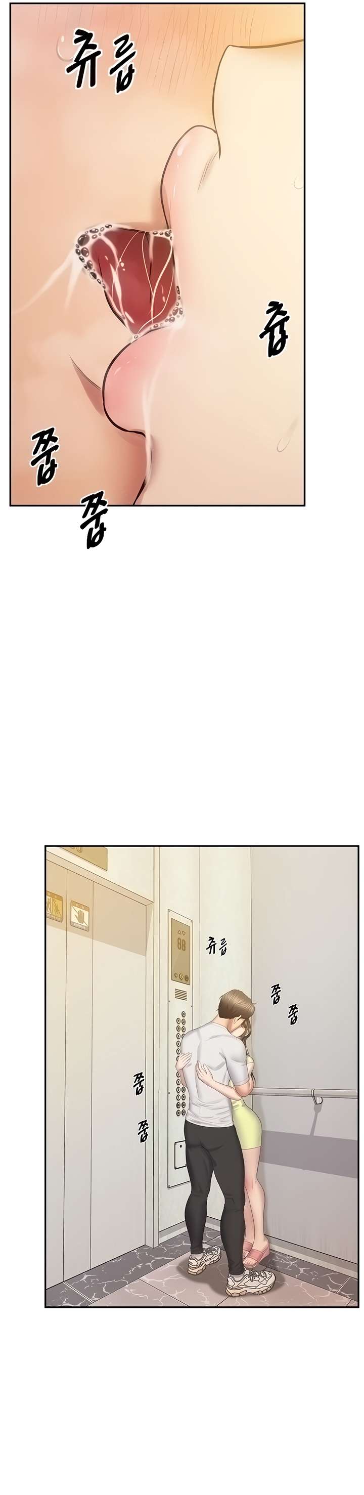Reloj Absoluto Capítulo 32 - Page 33