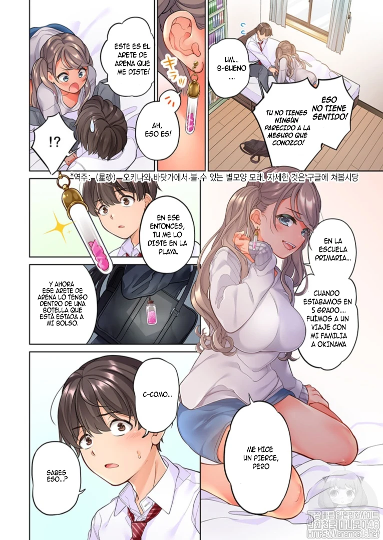 Una Amiga De La Infancia Que Viene Del Futuro Capítulo 1 - Page 8