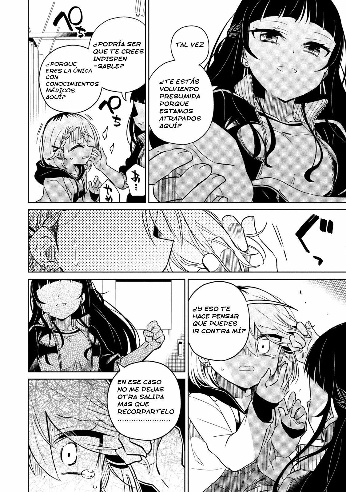 Boku wa Kimitachi wo Shihai suru Capítulo 10 - Page 17