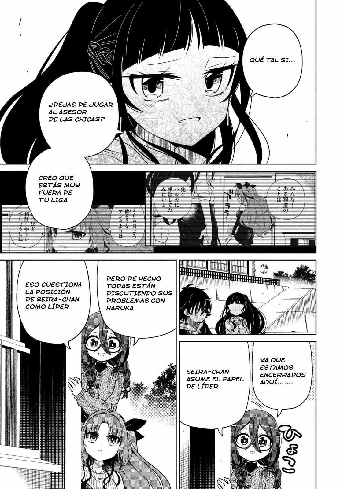 Boku wa Kimitachi wo Shihai suru Capítulo 13 - Page 14