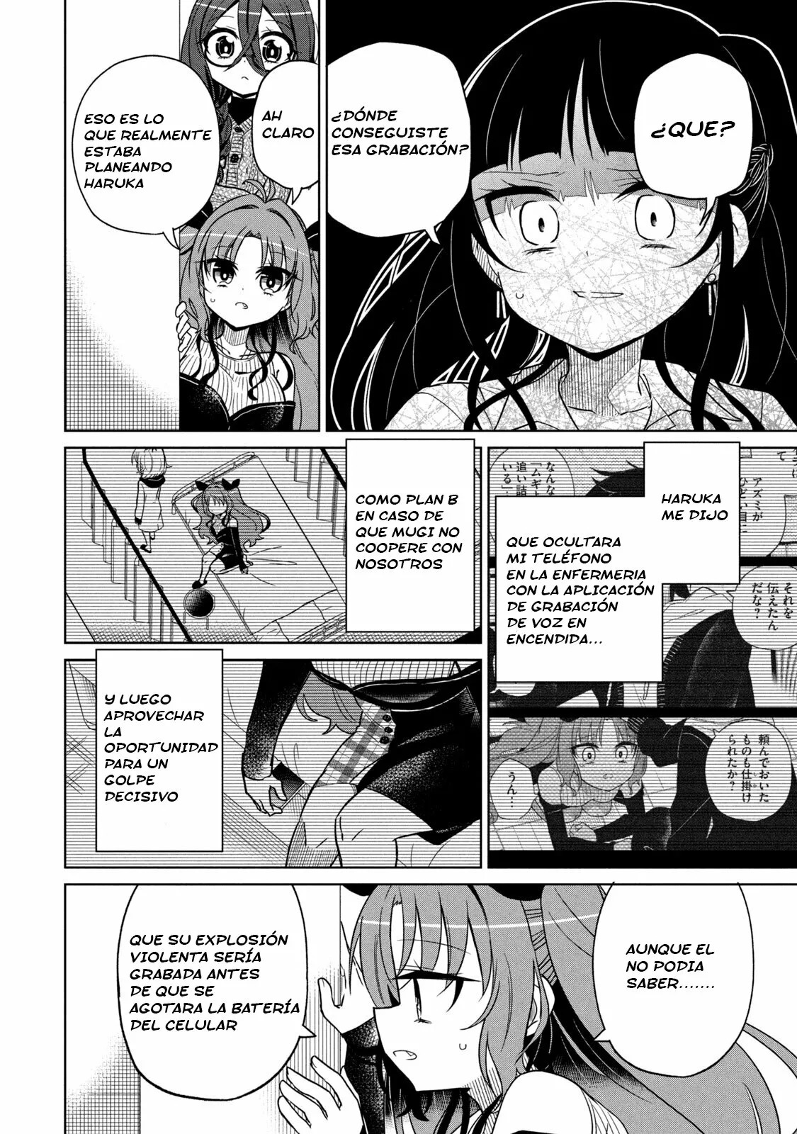 Boku wa Kimitachi wo Shihai suru Capítulo 13 - Page 17