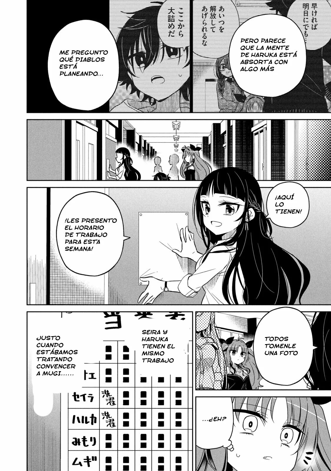 Boku wa Kimitachi wo Shihai suru Capítulo 13 - Page 9