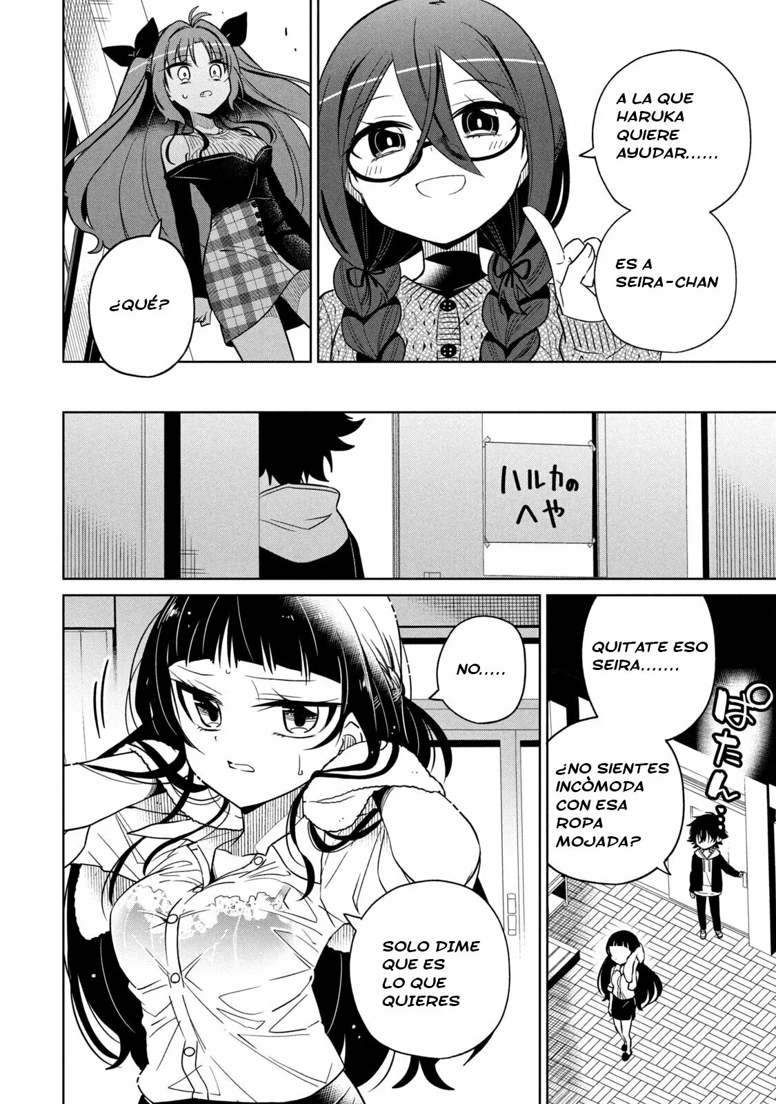 Boku wa Kimitachi wo Shihai suru Capítulo 14 - Page 7