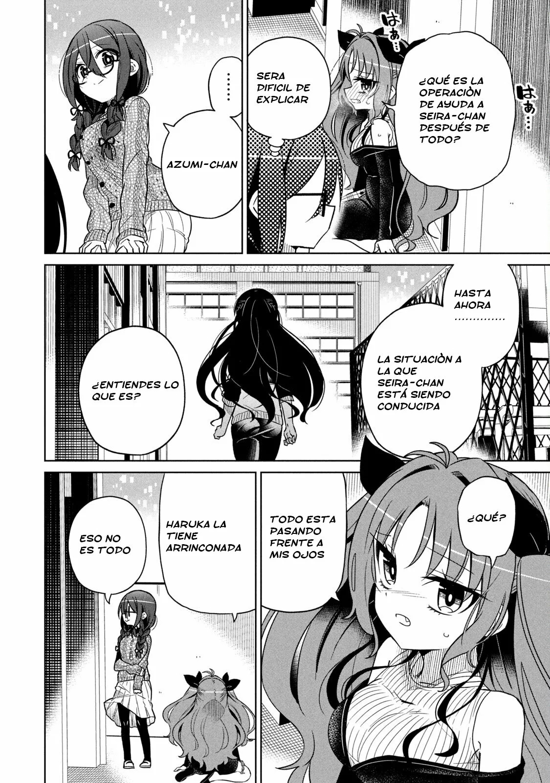 Boku wa Kimitachi wo Shihai suru Capítulo 17 - Page 3