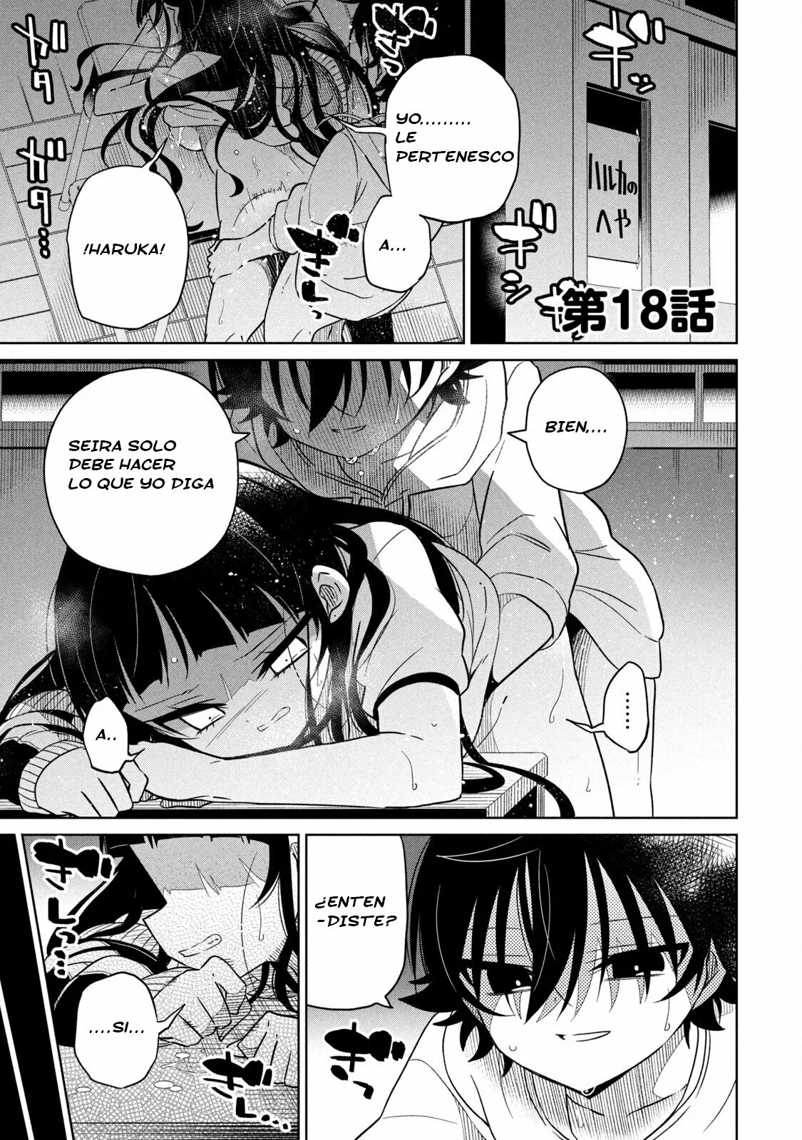 Boku wa Kimitachi wo Shihai suru Capítulo 18 - Page 2