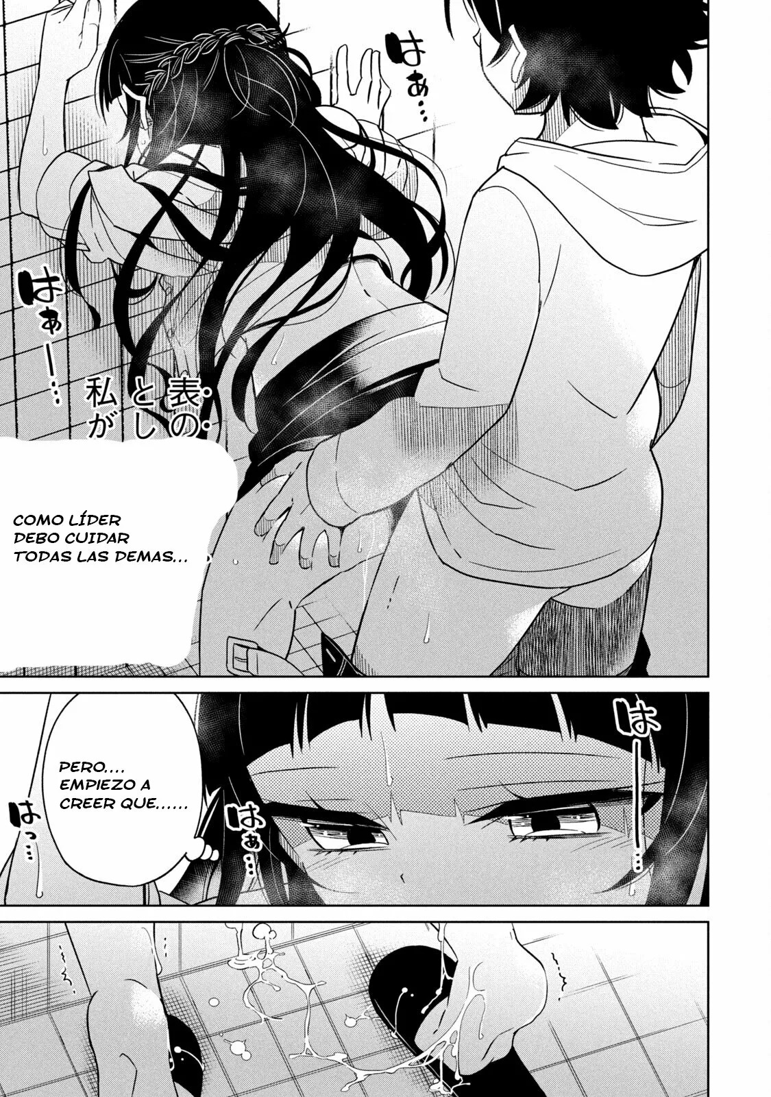 Boku wa Kimitachi wo Shihai suru Capítulo 19 - Page 4