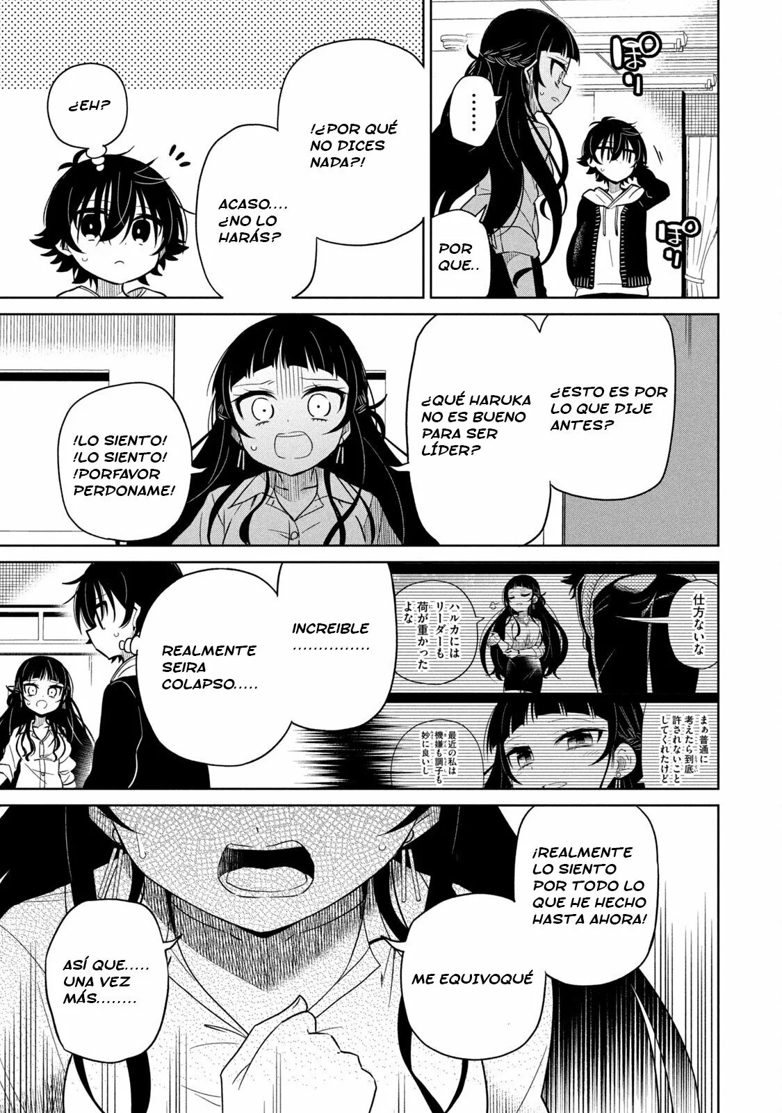 Boku wa Kimitachi wo Shihai suru Capítulo 20 - Page 18