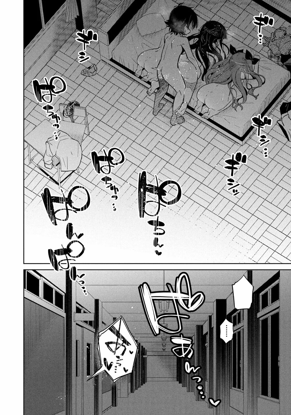 Boku wa Kimitachi wo Shihai suru Capítulo 23 - Page 19