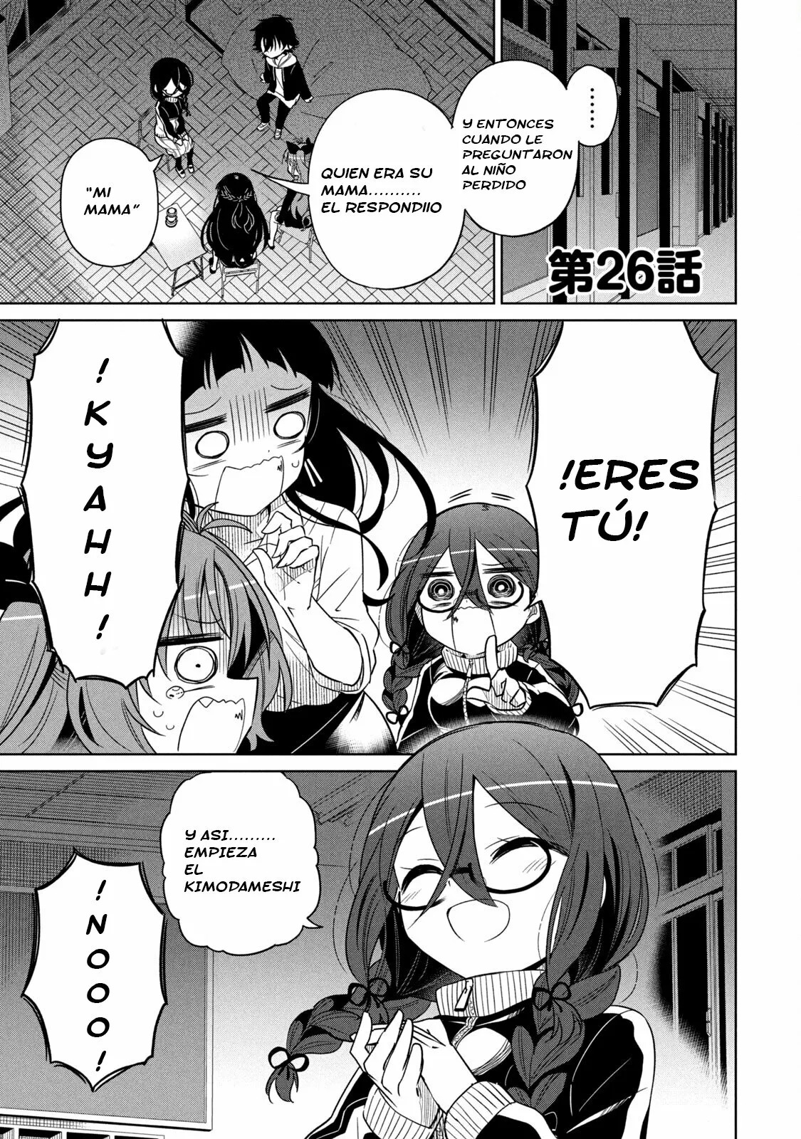 Boku wa Kimitachi wo Shihai suru Capítulo 26 - Page 2
